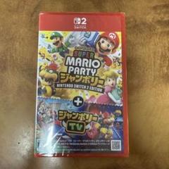 SUPER MARIO PARTY ジャンボリー NintendoSwitch2 Super Mario Party ジャンボリー Switch 2 - メルカリ