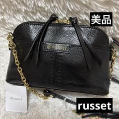 ☆美品 russet ラシット チェーンショルダーバッグ ブラック ゴールド