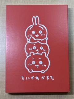 ちいかわかるた Amazon | ちいかわ 特装版 3巻 かるたのみ 本は付属しません ち