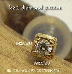 bonanza ボナンザ　ピアス　K22 2025年最新】bonanza k22の人気アイテム - メルカリ