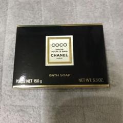 CHANEL ココサヴォン 150g