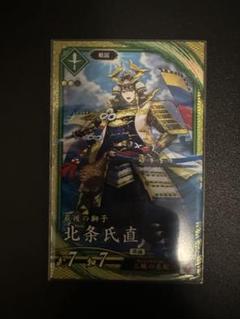 英傑大戦　碧141北条氏直（まとめ買いok）