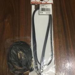 ショルダー紐 2点セット