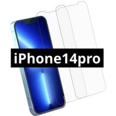【2枚セット】 iPhone14Pro用　ガラスフィルム　保護フィルム
