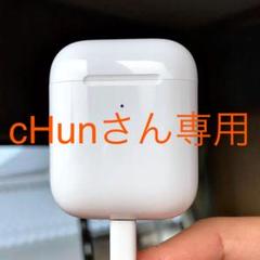 (第二世代) Apple AirPods with Wireless