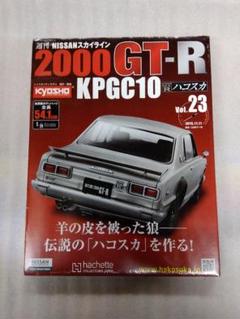 2025年最新】2000gtr アシェットの人気アイテム - メルカリ