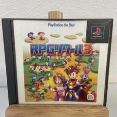 Best版 RPGツクール3