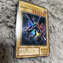 遊戯王【バンダイ版】　115枚　フルコンプ　ブルーアイズ、レッドアイズは欠品 遊戯王【バンダイ版】 115枚 フルコンプ ブルーアイズ、レッド