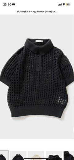 【新品・未使用】HYKE CROSHETED POLO SWEATER 新品・未使用】HYKE CROSHETED POLO SWEATER - メルカリ