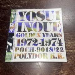 井上陽水/GOLDEN YEARS 1972-1974