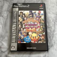 いただきストリート Special (PlayStation 2)