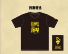 鬼滅の刃 我妻善逸 Tシャツ アベイル