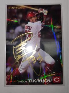 2025年最新】プロ野球チップス2022サインの人気アイテム - メルカリ