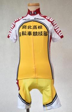 弱虫ペダル 弱ペダ 総北高校 サイクルジャージ上下 Sサイズ