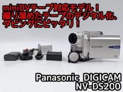 2025年最新】panasonic nv-ds200の人気アイテム - メルカリ