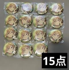 あんスタ 仁兎なずな コレクション缶バッジ コレ缶 15個 あんスタ 仁兎なずな 15点 テーマ 缶バッジ 2021 summer - メルカリ
