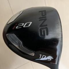 PING i20 ドライバー 10.5度 タングステン