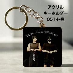 グクトゥギ　アクスタ　　ジョングク　アクリルキーホルダー　BTS グクトゥギ アクスタ ジョングク アクリルキーホルダー BTS