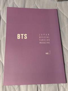 2025年最新】bts会報誌の人気アイテム - メルカリ