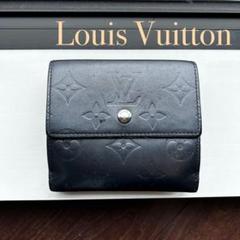 LOUIS VUITTON ヴェルニ 二つ折財布 Wホック 黒 2025年最新】ヴェルニ Wホック 財布の人気アイテム - メルカリ