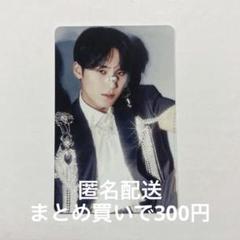 seventeen 消費期限　ミンギュ　トレカ SEVENTEEN 消費期限 トレカ ミンギュ - メルカリ