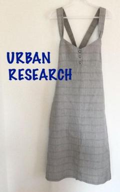 URBAN RESEARCH アーバンリサーチ チェックジャンパースカート
