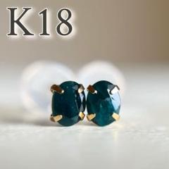 2025年最新】K18グランディディエライトの人気アイテム - メルカリ