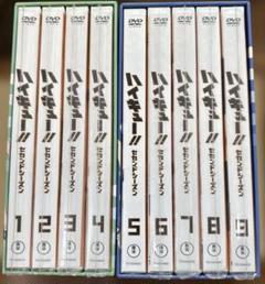 全巻セット【中古】DVD▼ハイキュー!!(35枚セット)TV版 全9巻 + セカンド 全9巻 + VS白鳥 全5巻 + TO THE TOP 全6巻 + 劇場版総集編 終わりと始まり、勝者と敗者、才能とセンス、コンセプトの戦い + OVA 陸VS空 + オリジナル レンタル落ち Amazon.co.jp: ハイキュー!! (初回生産限定版) 全9巻セット