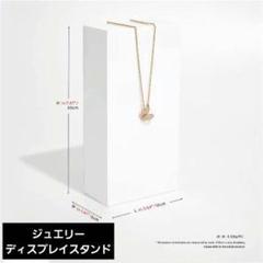ジュエリー ディスプレイスタンド木製 シンプル 高級 ディスプレイ 撮影