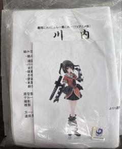 Wisywig 川内 ガレージキット 未塗装未組立 Wisywig 川内 ガレージキット 未塗装未組立 - メルカリ