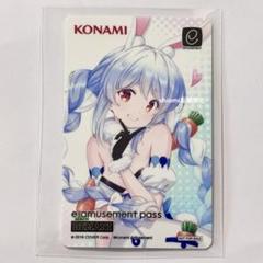 兎田ぺこら SOUND VOLTEX e-amusement pass SDVX