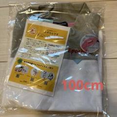 100cm エポカル　Tシャツ　未使用　タグ付き キッズ　Epochal