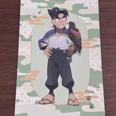 忍たま乱太郎　東武動物公園　特典　ポストカード　潮江文次郎