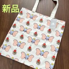 Disney - トートバッグ☆ダンボ ＆ ティモシー☆ディズニー