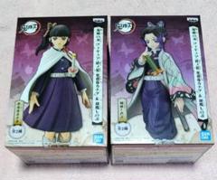 鬼滅の刃 フィギュア 絆ノ装 胡蝶しのぶ 栗花落カナヲ ノーマルカラー Amazon.co.jp: バンプレスト 鬼滅の刃 フィギュア 絆ノ装 肆拾ノ