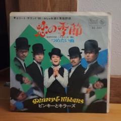 2025年最新】ラーズ レコードの人気アイテム - メルカリ