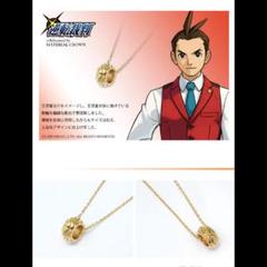 逆転裁判×MATERIAL CROWN ネックレス　王泥喜法介　ペンダンント 逆転裁判×MATERIAL CROWN ネックレス 王泥喜法介 ペンダンント