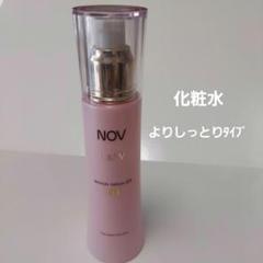 メルカリ便　ノブ　エンリッチローション　ミルク　セット売り ノブ L＆W エンリッチローション☆ミルク - メルカリ