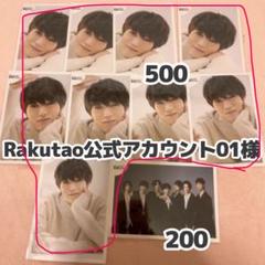 Rakutao公式アカウント01 Rakutao公式アカウント01様 専用 - メルカリ