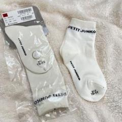 新品　キッズ　15 〜 16 白　ソックス　靴下　petit junko