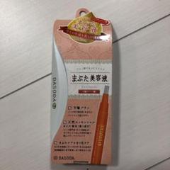 エスジェイアイリッドセラム