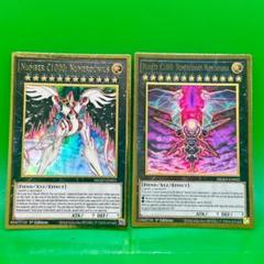 2025年最新】CiNo.1000 夢幻虚光神ヌメロニアス・ヌメロニアの