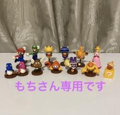 チョコエッグ ニュースーパーマリオブラザーズ・U ノーマル コンプリート