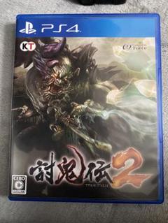 討鬼伝2 ps4