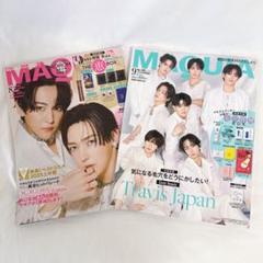 新品未読 MAQUIA 2025年8月号 9月号 ROIROM セット