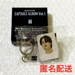 BTS FESTA 2025 カプセルアルバム ジミン 未開封