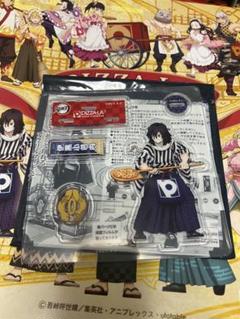ピザーラ　鬼滅の刃