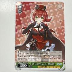 ヴァイス あおぎり高校 とびっきりのワンショット！石狩あかり RR4枚セット ヴァイスシュヴァルツ AOH/W127-028 とびっきりのワンショット