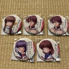 2025年最新】CLANNAD缶バッジの人気アイテム - メルカリ
