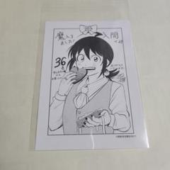 魔入りました!入間くん 1〜36巻＋ポストカード付き 魔入りました！入間くん ポストカード アニメイト特典 10枚